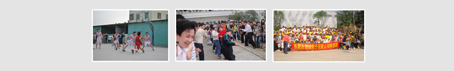 擁城旅游團(tuán)2011年5月深圳東部華僑城之旅組圖二